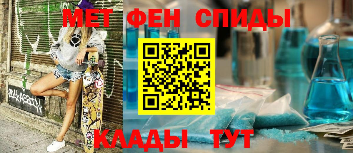 Amphetamine Розовый Карталы