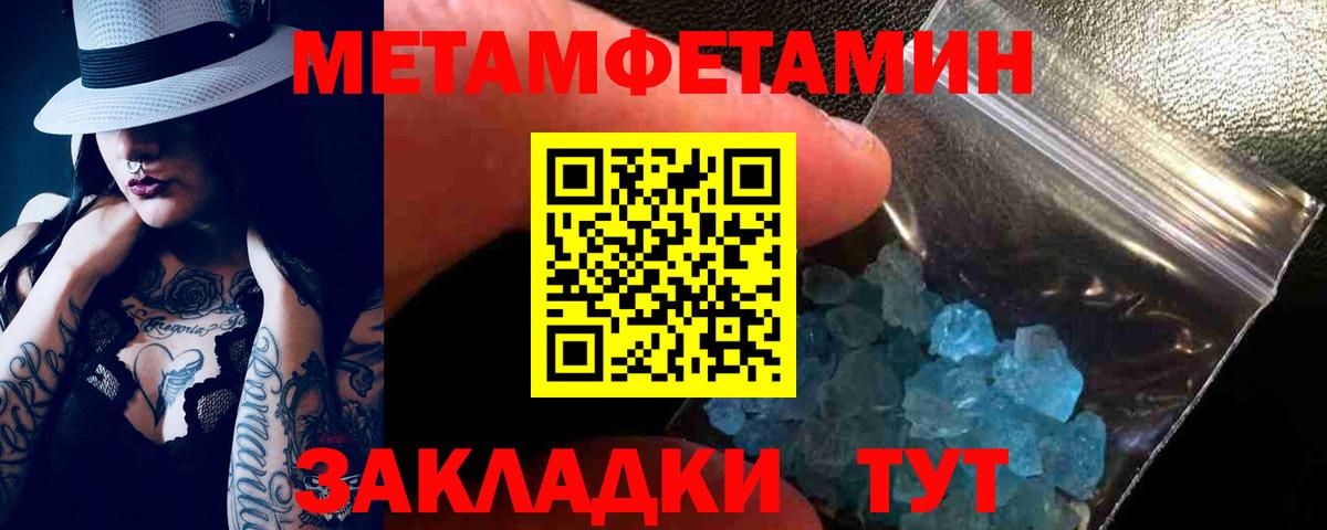 Amphetamine VHQ  Вход с VPN  АМФ  Карталы 