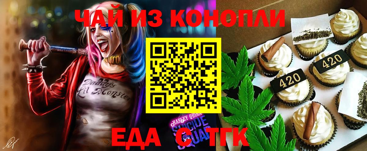 Гашиш  Вход с VPN  ЭКСТАЗИ  MDMA  ТГК  Цена  Мефедрон кристаллы  NBOMe  A PVP СОЛЬ   Карталы  Канабис 