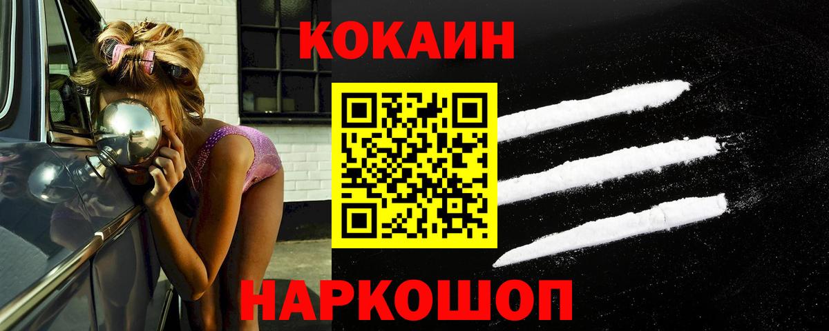Карталы  Кокаин Columbia  Cocaine 97%  Вход с VPN 