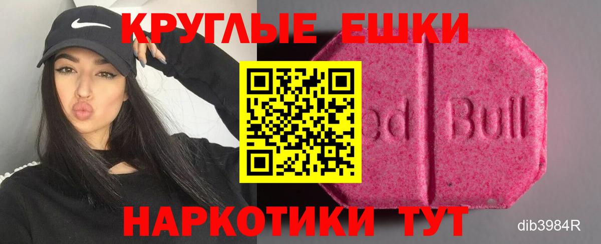 Ecstasy DUBAI Карталы