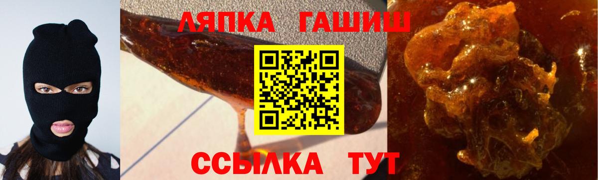 Гашиш ice o lator  цены наркотик  ГАШИШ гарик  Карталы  Вход с VPN 