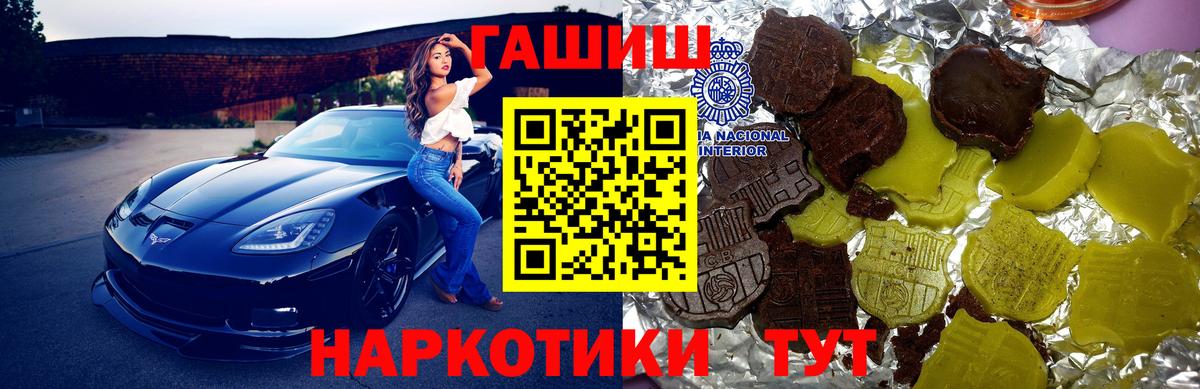 Гашиш убойный Карталы