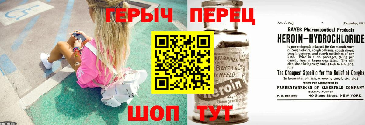 Героин Афган  ГЕРОИН  Карталы  Вход с VPN 