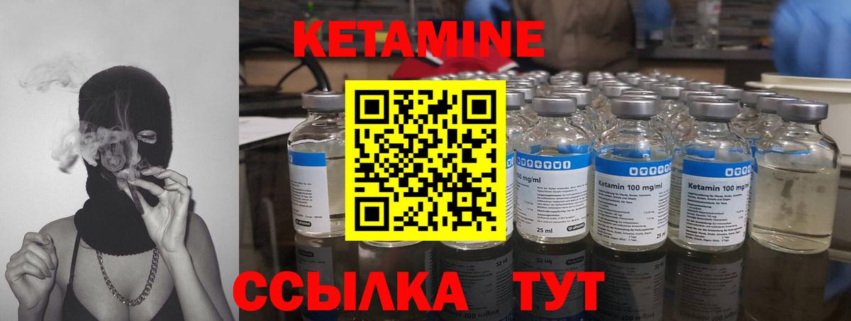 Карталы  КЕТАМИН ketamine  Вход с VPN  Кетамин ketamine 