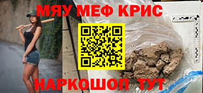 ALPHA PVP Краснодар