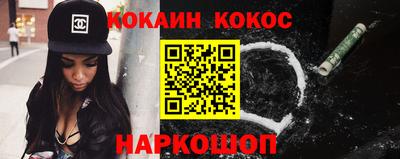 мескалин Комсомольск-на-Амуре
