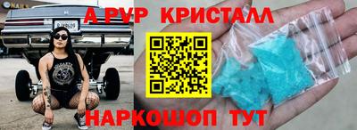 мескалин Комсомольск-на-Амуре