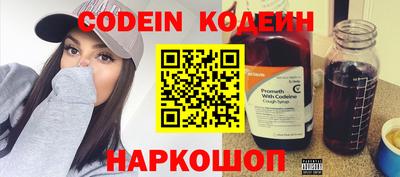 мескалин Комсомольск-на-Амуре