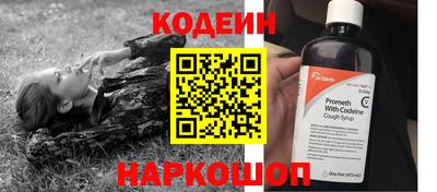 мескалин Комсомольск-на-Амуре