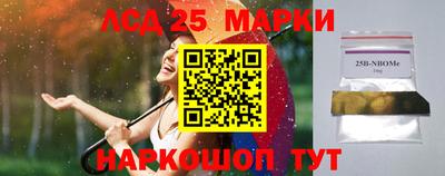мескалин Комсомольск-на-Амуре