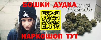 мескалин Комсомольск-на-Амуре