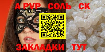 мяу мяу мука Коммунар