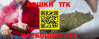 дистиллят марихуана Конаково