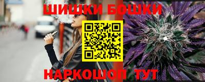 мескалин Комсомольск-на-Амуре