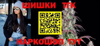 дистиллят марихуана Конаково