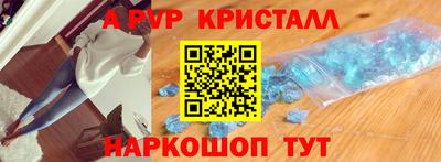мескалин Комсомольск-на-Амуре
