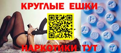 мескалин Комсомольск-на-Амуре