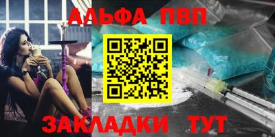 дистиллят марихуана Конаково