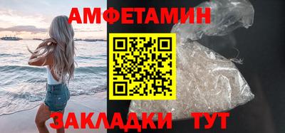 мескалин Комсомольск-на-Амуре