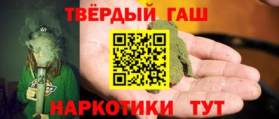 мескалин Комсомольск-на-Амуре
