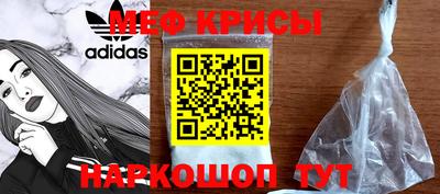 мяу мяу мука Коммунар
