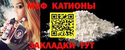 мяу мяу мука Коммунар