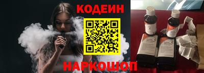мескалин Комсомольск-на-Амуре