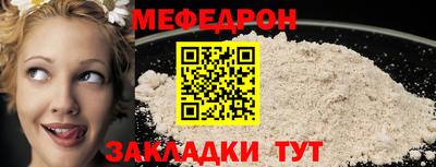 мяу мяу мука Коммунар
