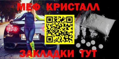 мескалин Комсомольск-на-Амуре
