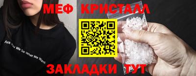 мяу мяу мука Коммунар