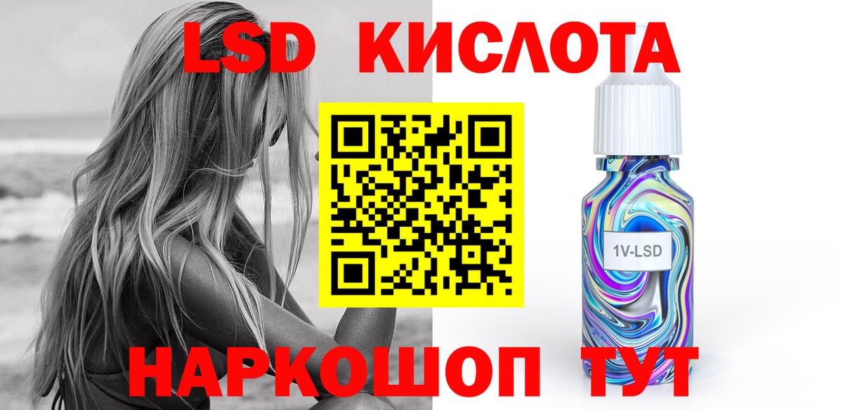 Карталы  ЛСД экстази ecstasy  Вход с VPN  ЛСД экстази кислота 