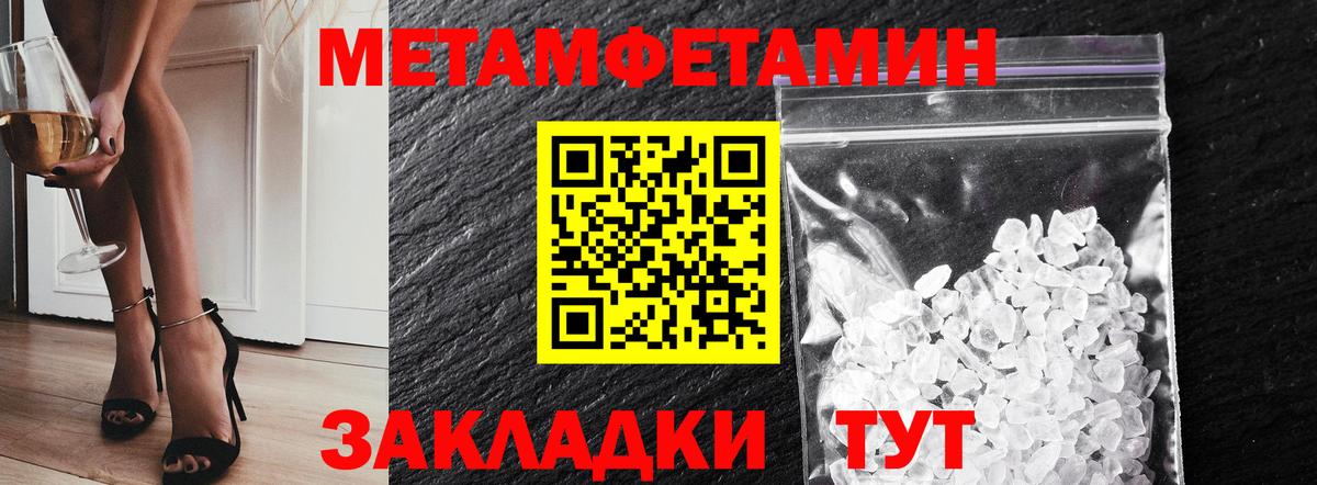 Карталы  МЕТАМФЕТАМИН кристалл  Вход с VPN  МЕТАМФЕТАМИН кристалл 