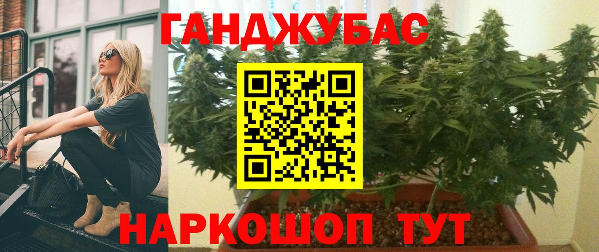 МАРИХУАНА Amnesia  Вход с VPN  Бошки Шишки SATIVA & INDICA  Конопля ГИДРОПОН  Карталы  Марихуана конопля 